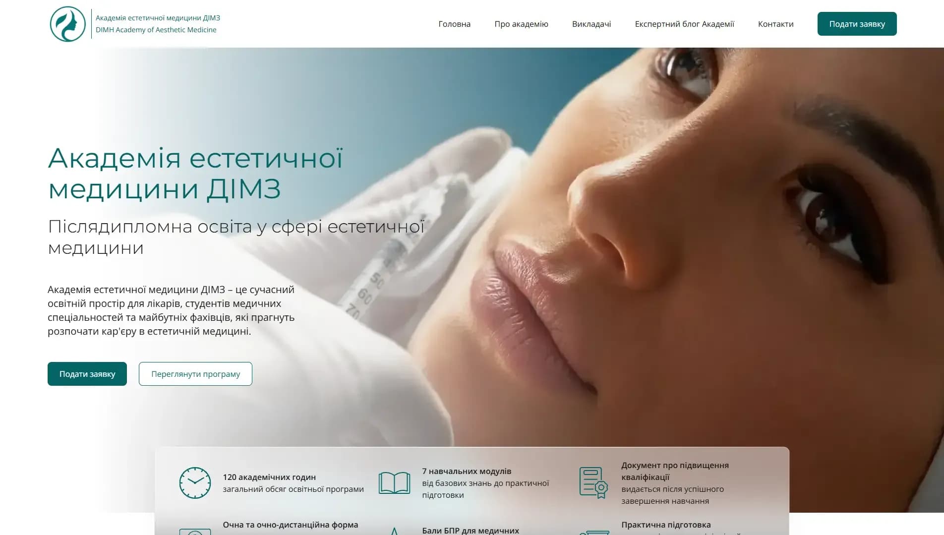 DIMH (1).webp