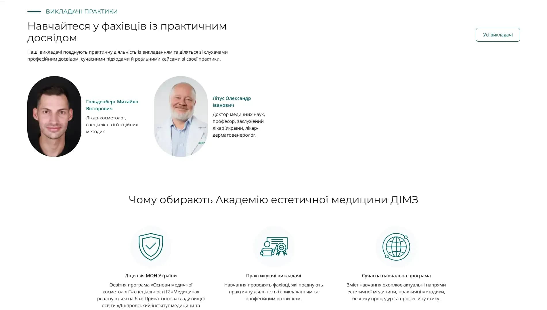 DIMH (3).webp